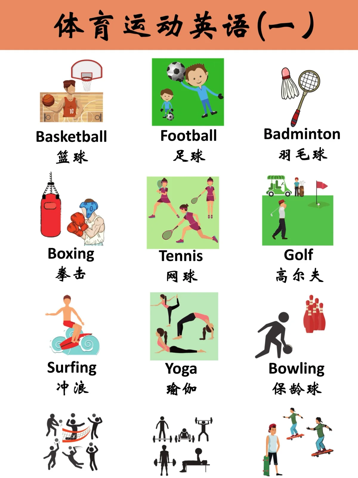 青少年篮球爱好者如何提高接球技巧?_1